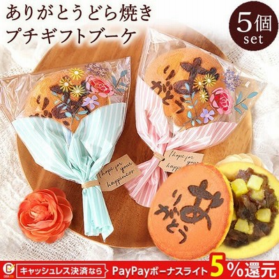 プチギフト お菓子 キャンディ 退職 おしゃれ かわいい ハンカチ プレゼント ワンコイン 通販 Lineポイント最大0 5 Get Lineショッピング