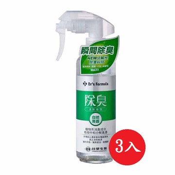 【Dr. Formula 台塑生醫】除臭清新噴霧(自然無香)255g*3瓶