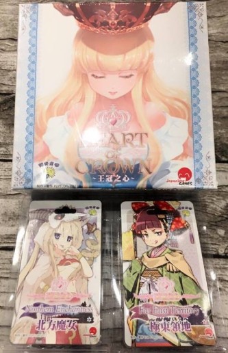 『高雄龐奇桌遊』王冠之心 基本+極東領地+北方魔女 繁體中文版 正版桌上遊戲專賣店