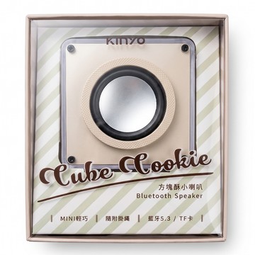 Kinyo 方塊酥藍牙讀卡喇叭  BTS-760  奶茶色