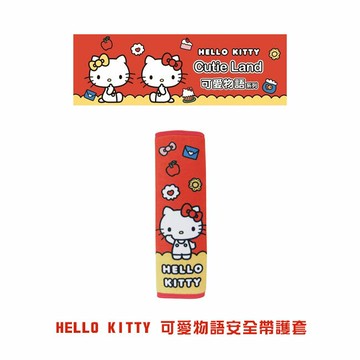 KT可愛物語 - 安全帶護套(單入) PKTD018R-01