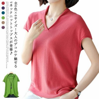 レディース 半袖 ニットの通販 42 029件の検索結果 Lineショッピング