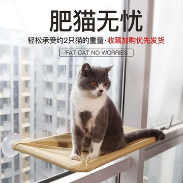 【台灣現貨】貓吊床窗戶 貓跳台壁掛式 吸盤式吊床 貓跳台 貓吊床 貓窩 寵物吊床 貓床 太空艙 貓掛床 NI