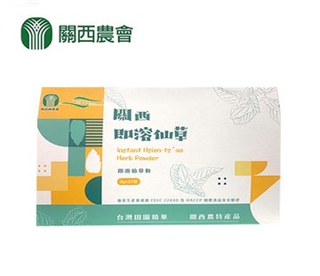 中華民國農會 【關西農會】即溶仙草粉X1盒(3gX25包-盒)