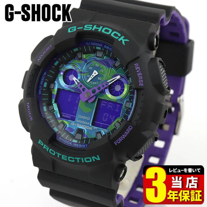 G-SHOCK Gショック CASIO カシオ メンズ 腕時計 黒 ブラック 紫