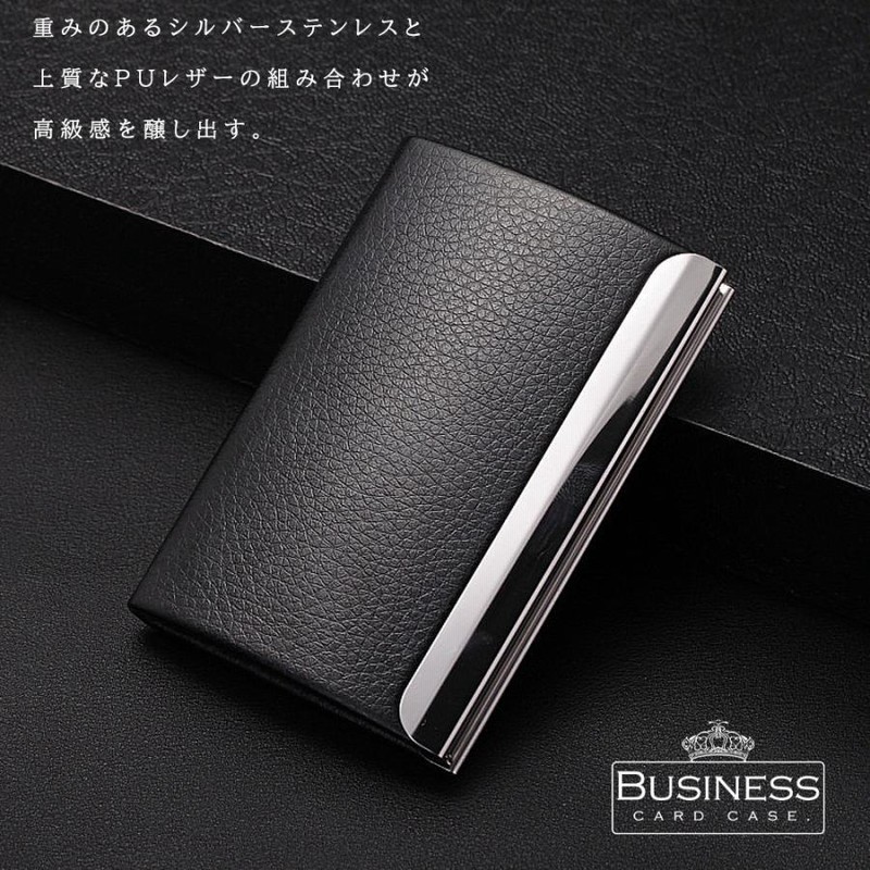 名刺入れ 名刺ケース メンズ レディース おしゃれ カードケース レザー ステンレス 二つ折り カード入れ シンプル 無地 オフィス ビジネス 社会人 かっこいい 通販 Lineポイント最大0 5 Get Lineショッピング