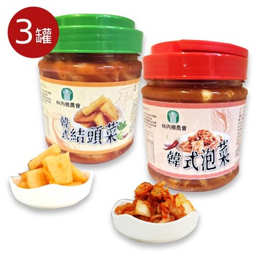 韓式泡菜/結頭菜600gx3罐(口味任選)
