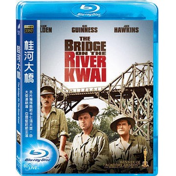 桂河大橋   藍光 BD