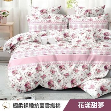 寢安家居 台灣製抗菌舒柔棉 枕套床包組 單人 二件組 (床包/床單/床罩) 花漾甜夢