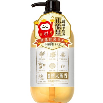 古寶無患子檀木薰香沐浴露500g