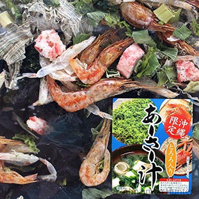 沖縄限定 あーさー汁 とろろ入り 80g×2P 沖縄の香りの味噌汁に変身