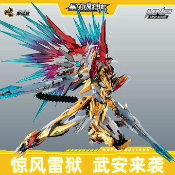 【史派克工廠】現貨免運 摩動核X得物 聯名 白起 精緻版 武安刃 驚風 雷獄 武裝 X0226