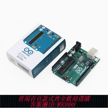 {臺灣公司貨 可打統編}原裝正版Arduino uno r3開發板Atmega328P AVR 8位單片機 編程
