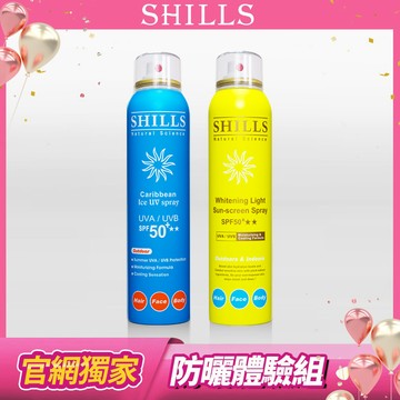 【隔絕紫外線】SHILLS很耐曬超清爽美白防曬冰鎮噴霧(SPF50+★★) 2入組(保濕藍+舒緩黃)
