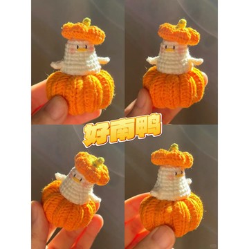 🔥新款🔥新手鈎針毛綫可愛南瓜好南鴨diy材料包自製鑰匙扣掛件送朋友禮物手工編織材料包/毛線鉤織/手作材料/毛線DIY 2