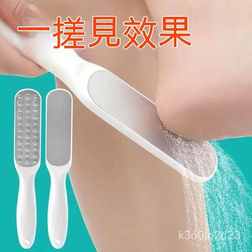 隔日到貨 磨腳神器 去死皮 腳皮打磨 去腳皮 去角質 去死皮 去老繭 足部保養