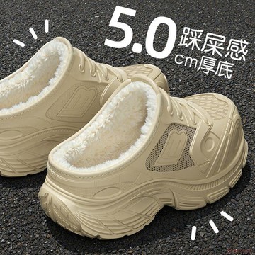 甄選好物🌈2025新款女加絨老爹鞋防滑防水戶外休閒百搭室內外運動厚底棉拖鞋
