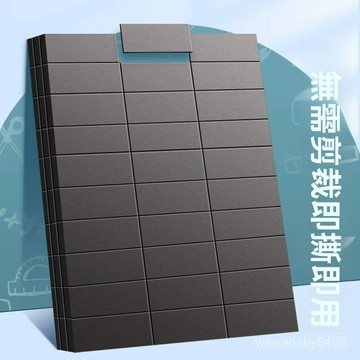 🔥臺灣爆火🔥背膠磁片 磁貼 敎師專用公開課敎具闆書 磁吸貼片 貼墻冰箱 貼片裝飾 磁鐵貼紙 橡膠磁鐵片 軟磁片 OLVN