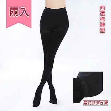 魔莉絲彈性襪-420DEN西德棉褲襪一組兩雙-壓力襪彈力襪 ( 買1送1，合計2雙 )