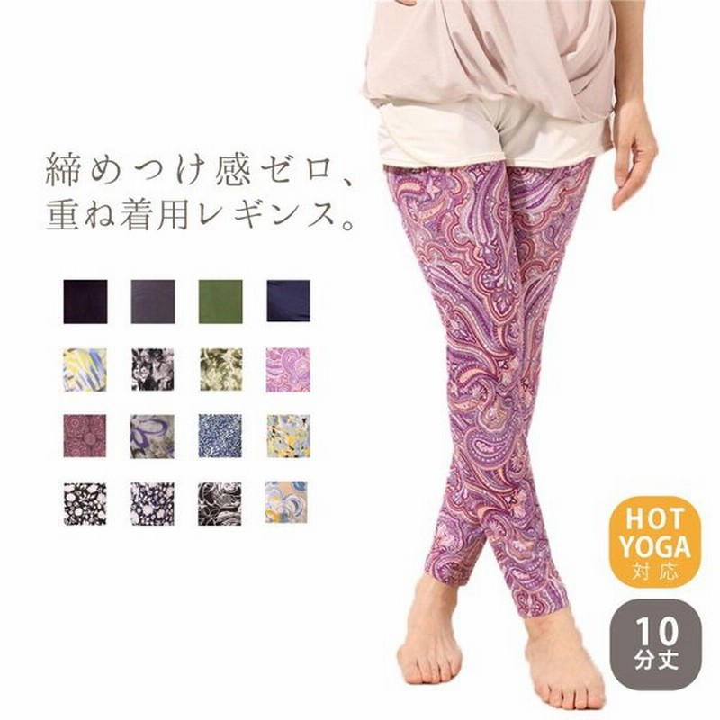 ヨガウェア レギンス おしゃれ フィットネス トレーニング フィットネス スポーツ ヨガ パンツ 安い ブランド ヨガパンツ 10分丈 通販 Lineポイント最大0 5 Get Lineショッピング