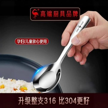 三四鋼®調羹吃飯小勺家用食品接觸級湯匙加厚兒童316不銹鋼勺子