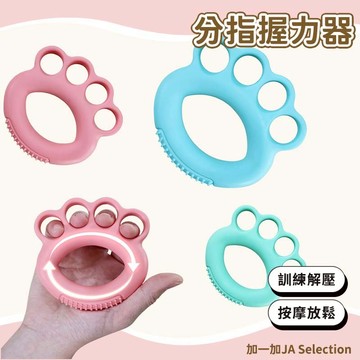 24H秒發⚡ 握力器分指圈 分指防滑 握力器 指力器 握力環 矽膠握力圈 分指握力器 訓練手指 鍛煉握力圈 五指訓練