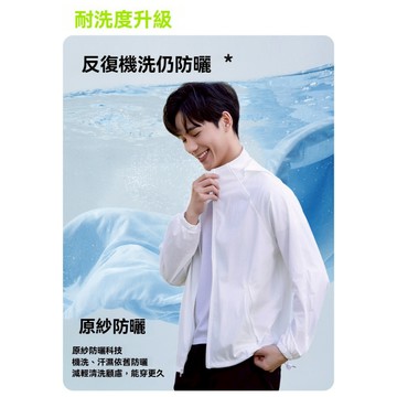 UPF100防曬衣 山系冰絲外套 夏季防曬服 户外高級感 連帽防曬衣 女款防曬外套 時尚機能服 輕薄防曬衣 户外穿搭