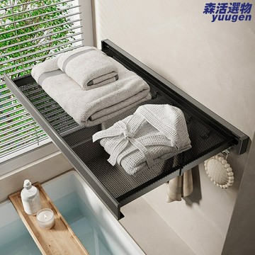 【免打孔隱形】摺疊浴巾架 毛巾架 置物架 收納架 衛生間收納 浴室收納 壁掛式 防水防鏽 節省空間 小戶型必備