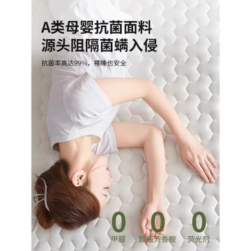 乳膠床墊臥室軟墊海綿墊榻榻米學生宿舍租房專用家用防滑單人睡墊