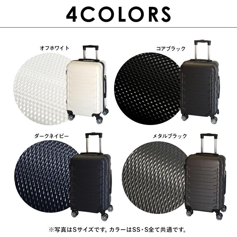 キャリーケース sサイズ 容量29L スーツケース 機内持ち込み Ｓサイズ