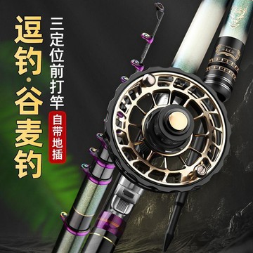 谷麥竿 碳素 超輕 超硬 19調 三定位 不剪線 前打竿 逗釣魚竿