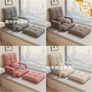 【可睡可躺神器】懶人沙發 單人沙發 榻榻米 臥室沙發 飄窗沙發 摺疊免洗 多場景適用 蝸居小戶型必備