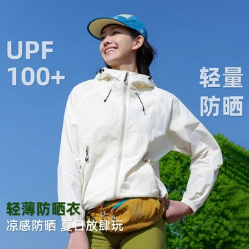 熱賣爆款山係防曬衣女新款夏季防紫外綫戶外上衣輕薄寬鬆透氣防曬服外套女0701 CUXA
