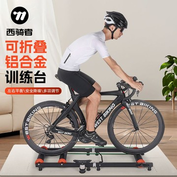 公司貨 可開票免運 自行車滾筒騎行臺公路山地車室內磁阻訓練臺成人家用裝備
