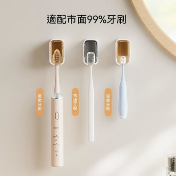 新品推薦 家用帶蓋牙刷置物架 防塵電動牙刷架 牙刷架置物架 浴室牙刷置物架 無痕牙刷架 免釘置物架 牙刷架 牙刷收納