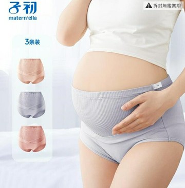 孕婦內褲懷孕中晚期低腰內褲薄款蠶絲高腰孕婦內褲【倪醬小鋪】