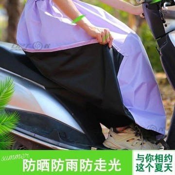 新款【upton】無拼接黑膠電動車防曬防雨防走光長裙半身防曬防走光透氣防塵遮陽
