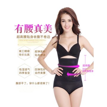 塑形高腰塑身褲收腹內褲女束腰提臀產后美體瘦身翹臀收小肚子強力