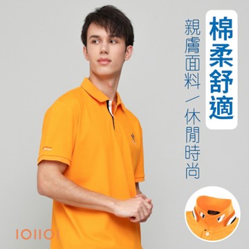 oillio歐洲貴族 男裝 短袖休閒POLO衫 商務POLO 刺繡 彈力透氣 黃色 法國品牌 有大尺碼