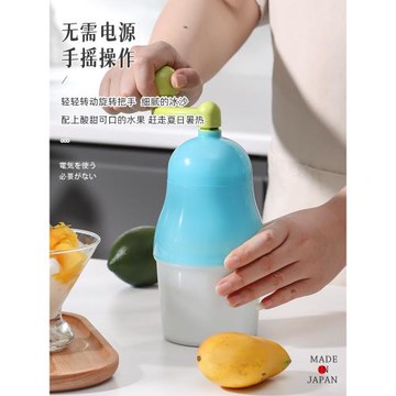 日本進口手搖刨冰機家用小型迷你手動碎冰神器雪花綿綿冰沙雹冰機