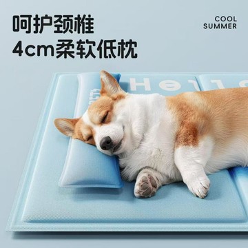 【臺灣-出貨】寵物冰墊涼蓆墊子狗狗夏天涼墊貓咪冰牀睡墊地墊降溫用品夏季冰窩DFC3