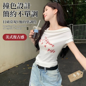 「多多購物」露肩短袖上衣短袖 T恤女  露肩上衣 韓版 一字領 短袖上衣 衣服 夏天女裝 短板上衣 短版t恤 女裝