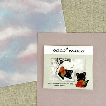 黑貓草莓糖果片貼紙