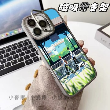 手繪排球少年磁吸鏡頭金屬支架手機殼 送鏡頭膜 iPhone 16 15 14 13 12 11 Pro Max保護殼