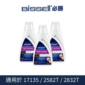 美國 BISSELL 必勝 17135/2582T/2832T 清潔劑 1000ml (3入)