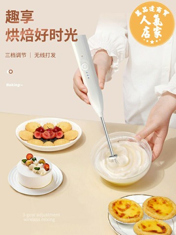 手動打蛋器 打蛋器電動家用小型無線自動奶油打發器手動打蛋機攪拌器烘焙工具