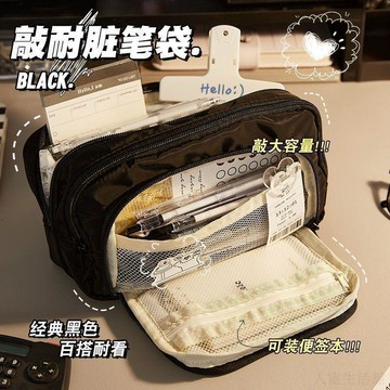 🍭臺灣出貨🍭巨能裝三層筆袋ins日系男孩簡約文具袋大容量耐髒女生多層鉛筆袋