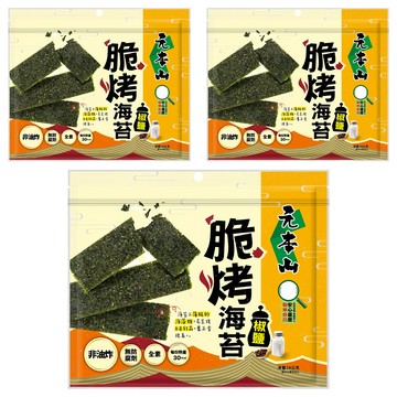 元本山 脆烤海苔 椒鹽風味  34g  3包