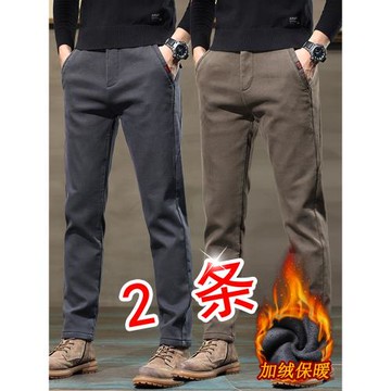 男士休閑褲冬季加絨加厚寬松直筒長褲子商務男褲2022年秋冬季新款