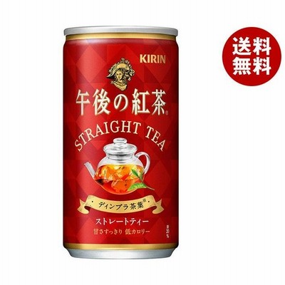 キリン 午後の紅茶 ストレートティー 185g缶×20本入｜ 送料無料